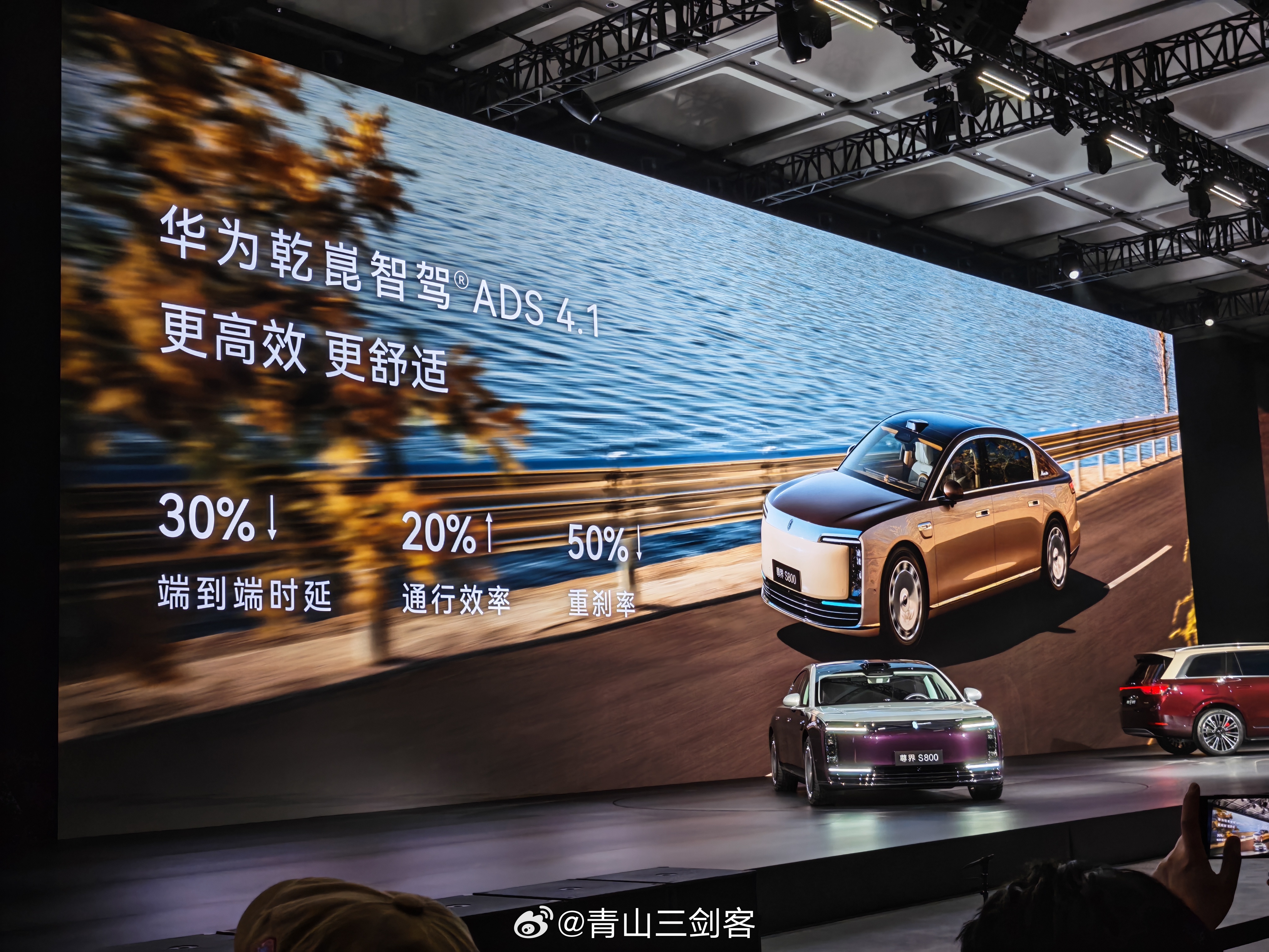华为乾崑智驾ADS4.1 又升级了行驶1046万公里才会可能发生一次严重事故这一