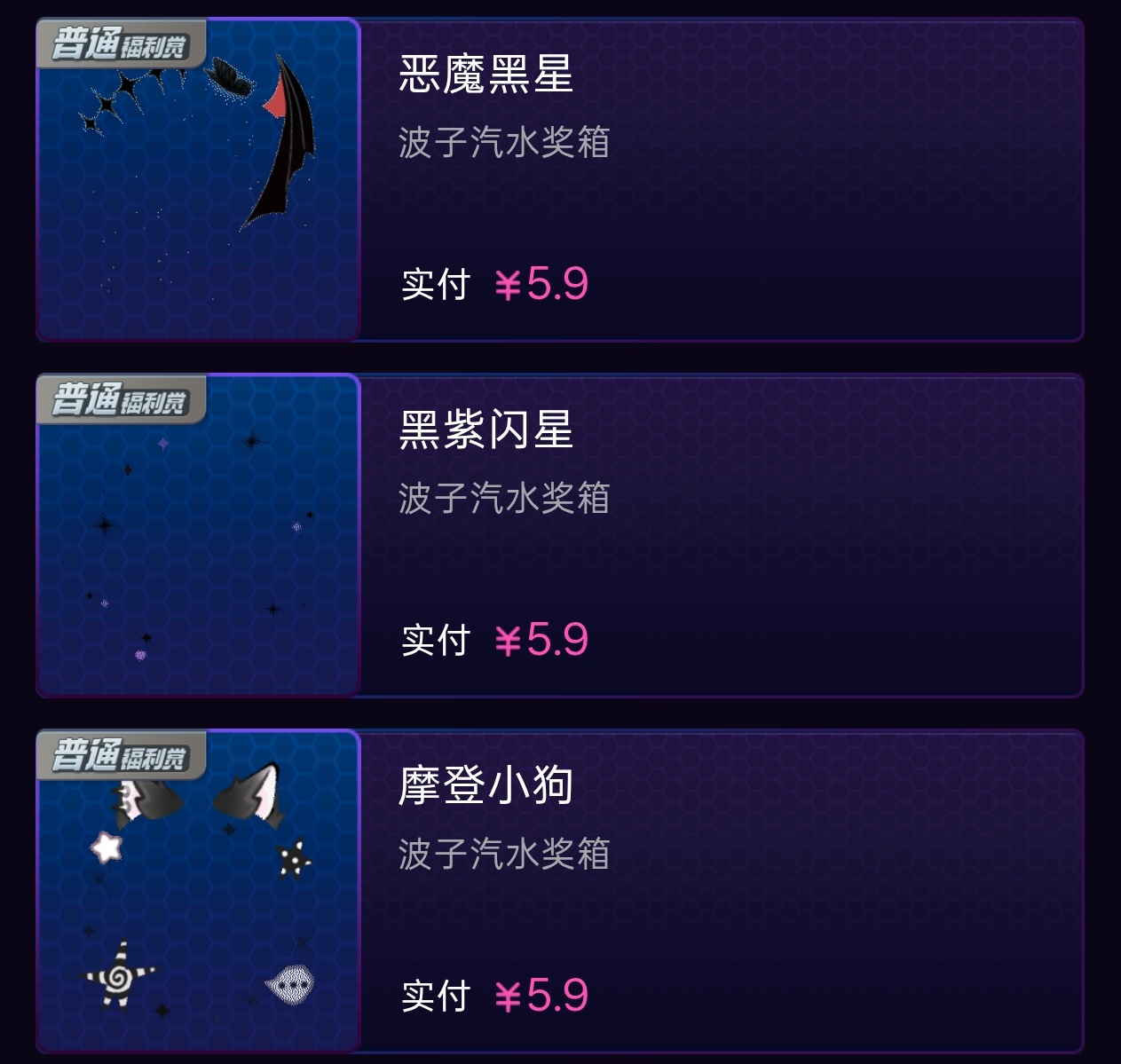 SSR交换站[超话] 清包甩甩不离谱都÷ ​​​