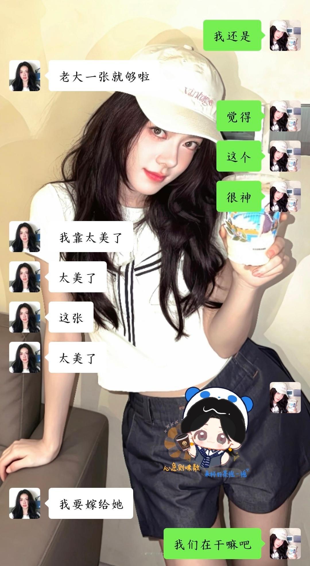眼睛净化处🥰 ​​​