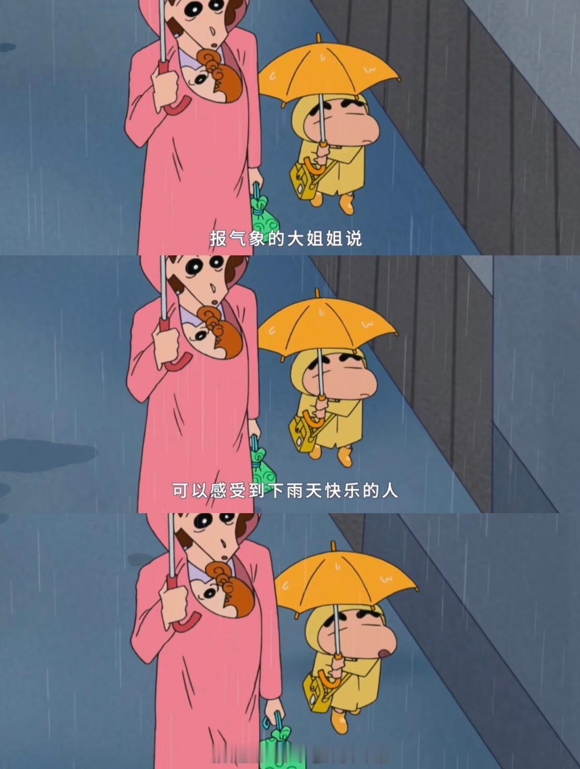 本轮大范围降雨到哪了谁的城市又开启沉浸式淋雨模式了🙋🏻 
