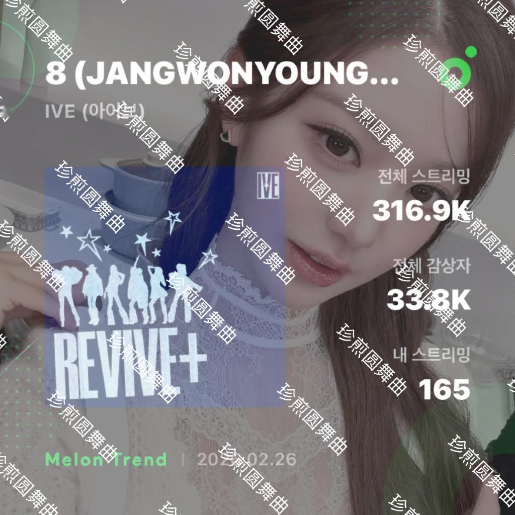 张元英  🐥们加油切瓜