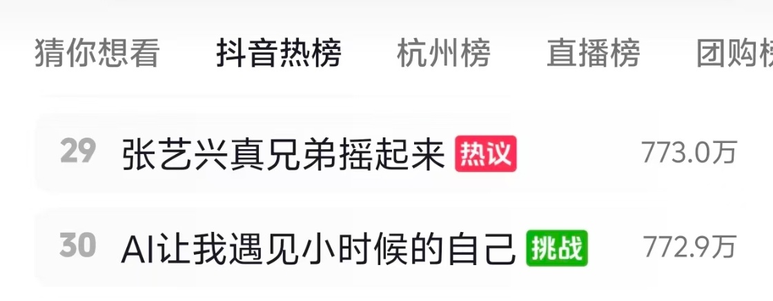 说几句实话，谁破防还要🍊啦？现实就是张艺兴 是亮一次相，出一次作品，在活人平台