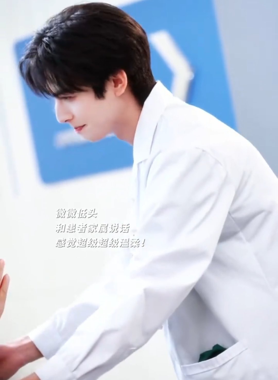 宋威龙《骄阳似我》林屿森白大褂造型，我心中的医就长这样 