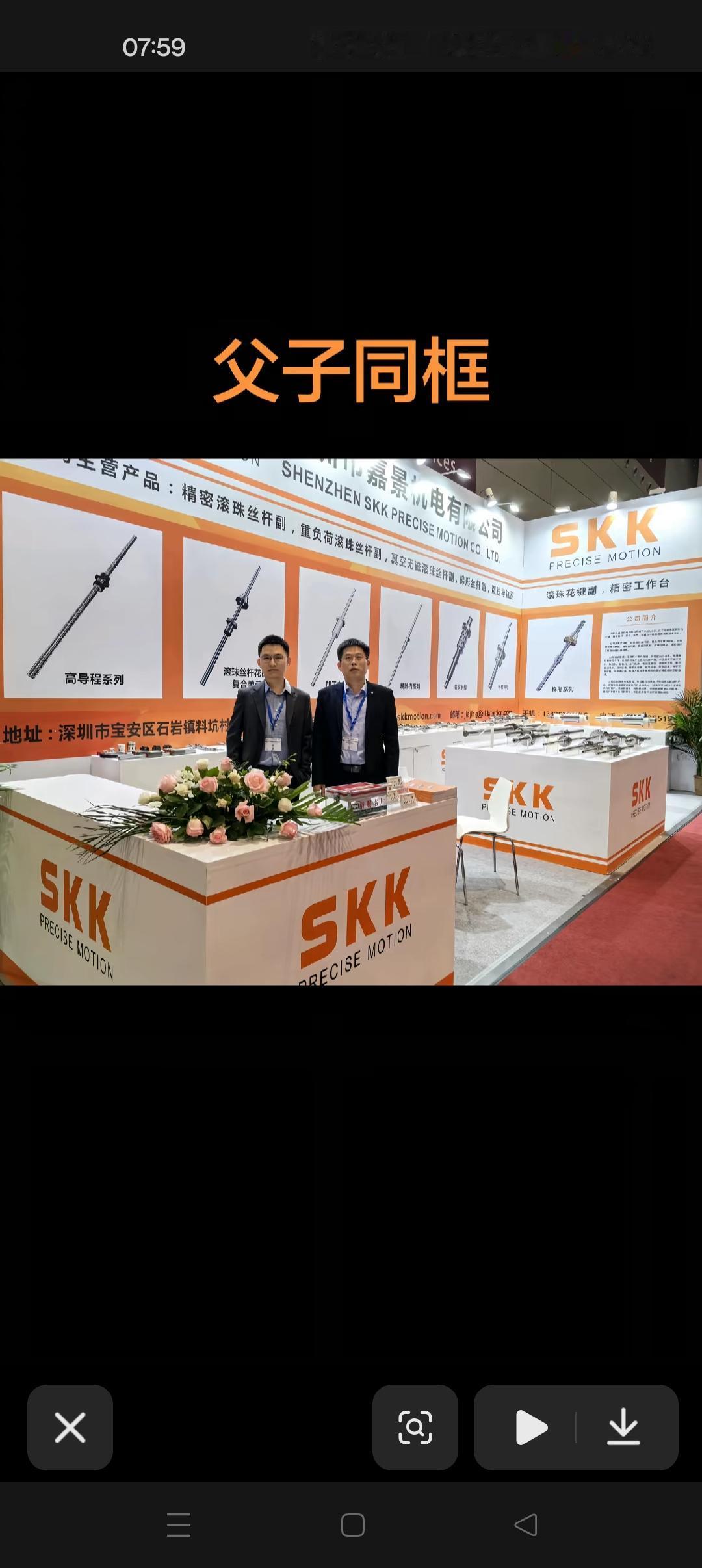 父子同框，英姿飒爽!😍

孙悦婆婆说：展会高光时刻，并肩亮相。父子同框，英姿飒