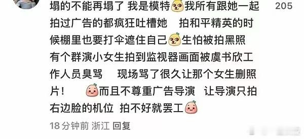 这种假料我一天能编200条 那我也可以说我认识的所有和虞书欣共事过的没有一个不夸