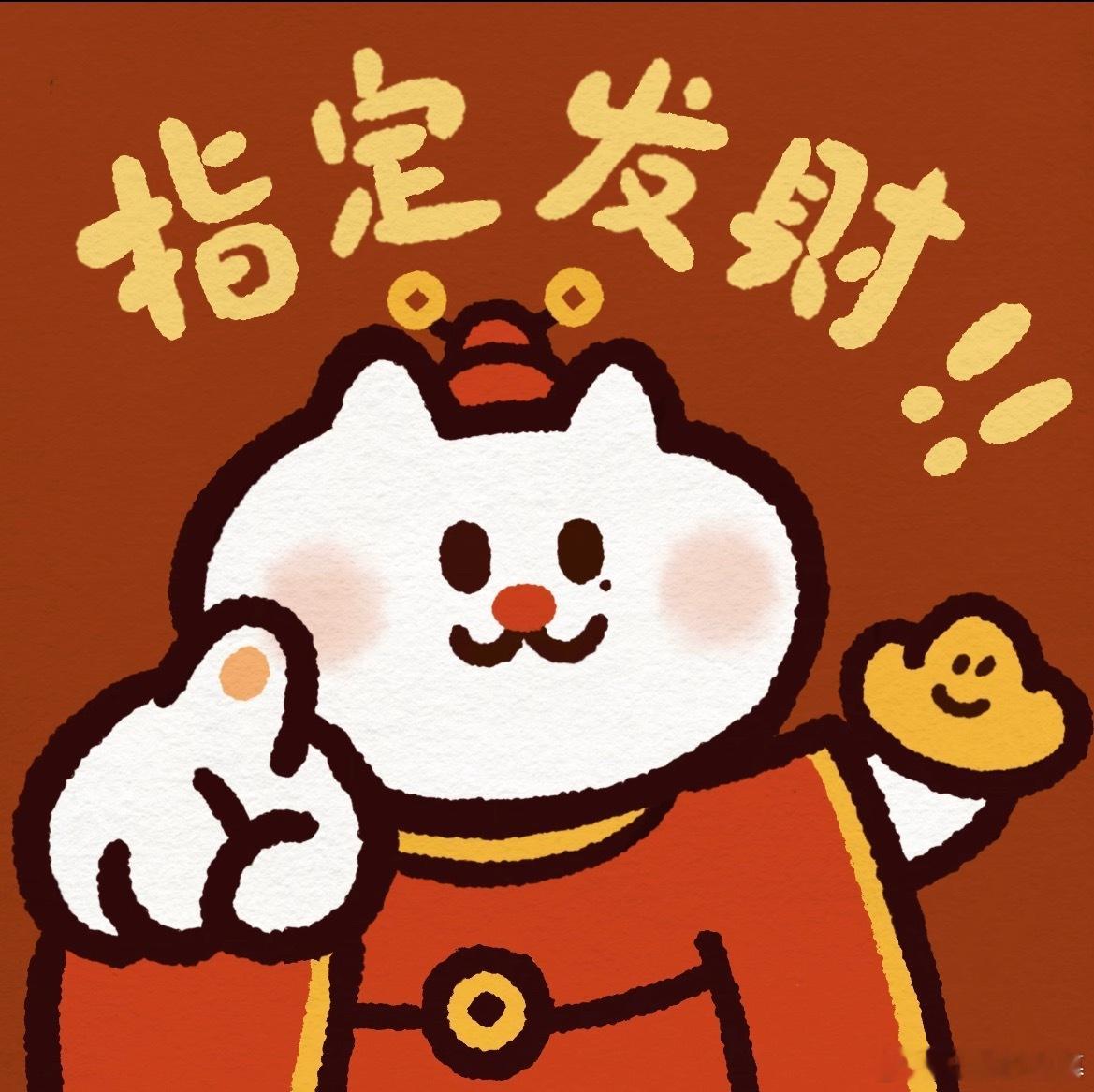 12月的第一个星期圆满结束，咱们海王生物、上海瀚讯、普天科技持有中，合百集团、贝