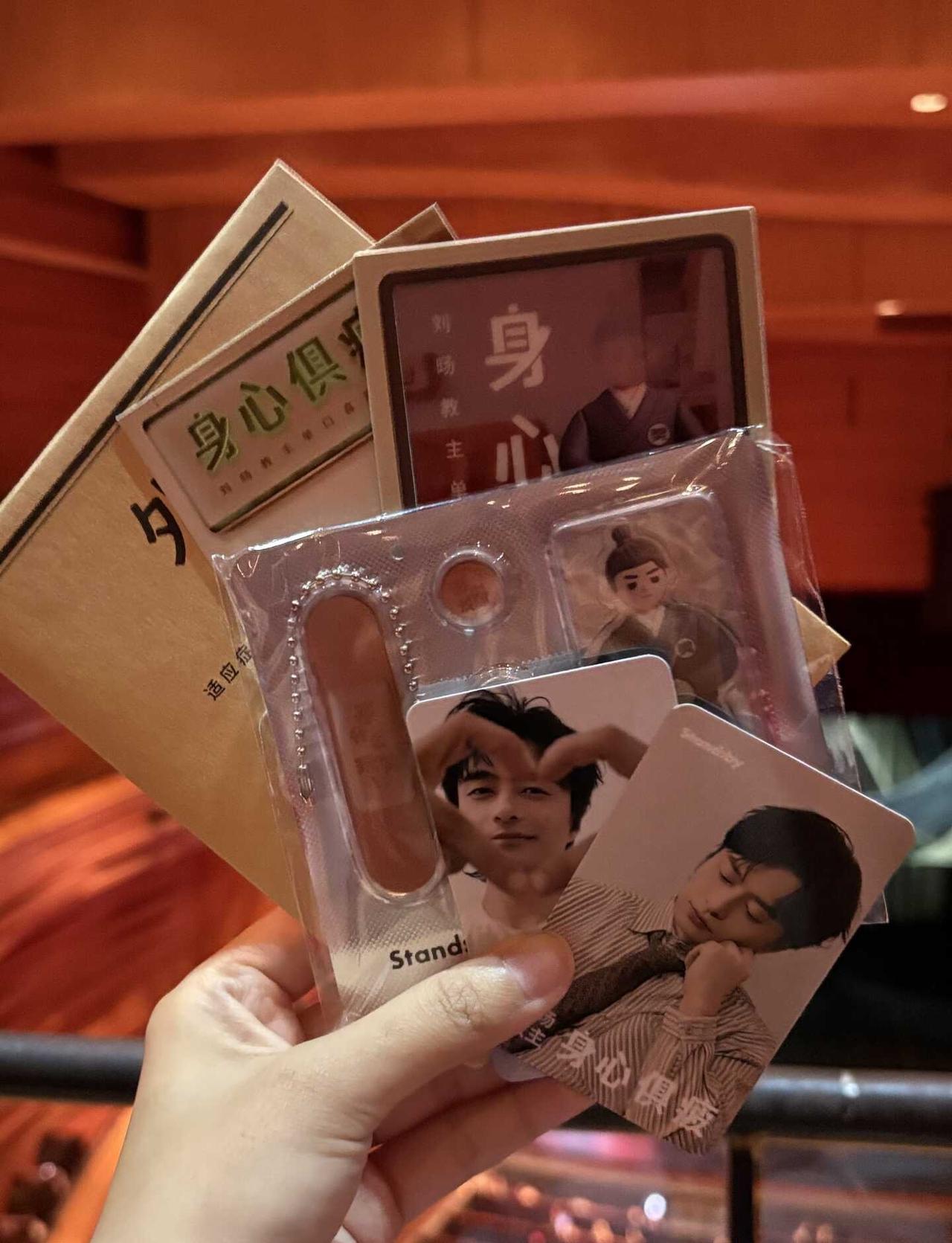 ber，开玩笑也得有个头吧！
也是在教师节看上了剧场大屏的老师好（春晚ver）
