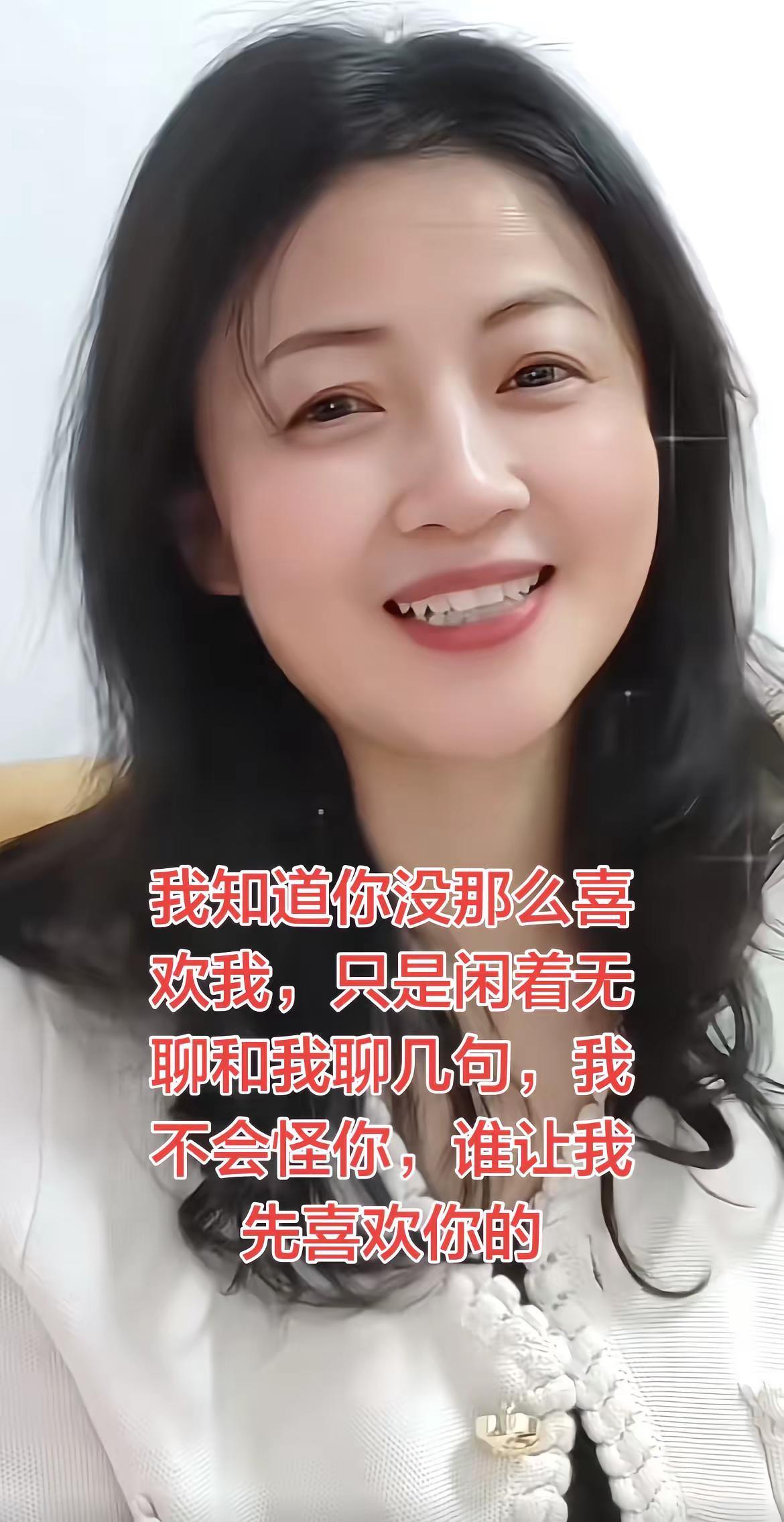 心动的感觉 让岁月变优雅 刷到就是缘