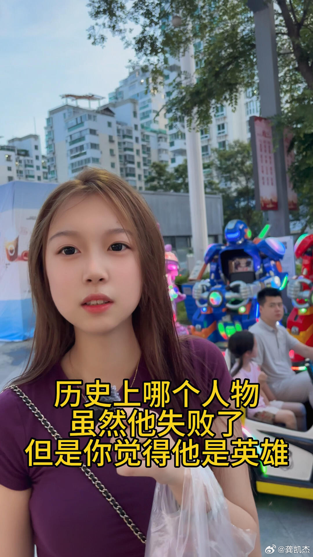 历史上有没有哪个人物，虽然他失败了，但是你觉得他是个英雄？ 
