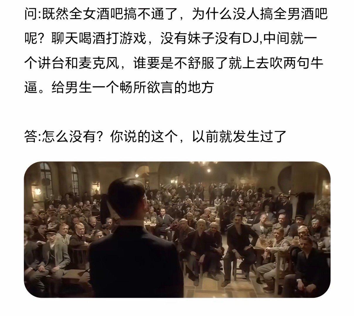 嗯在慕尼黑那个地方挺火的 