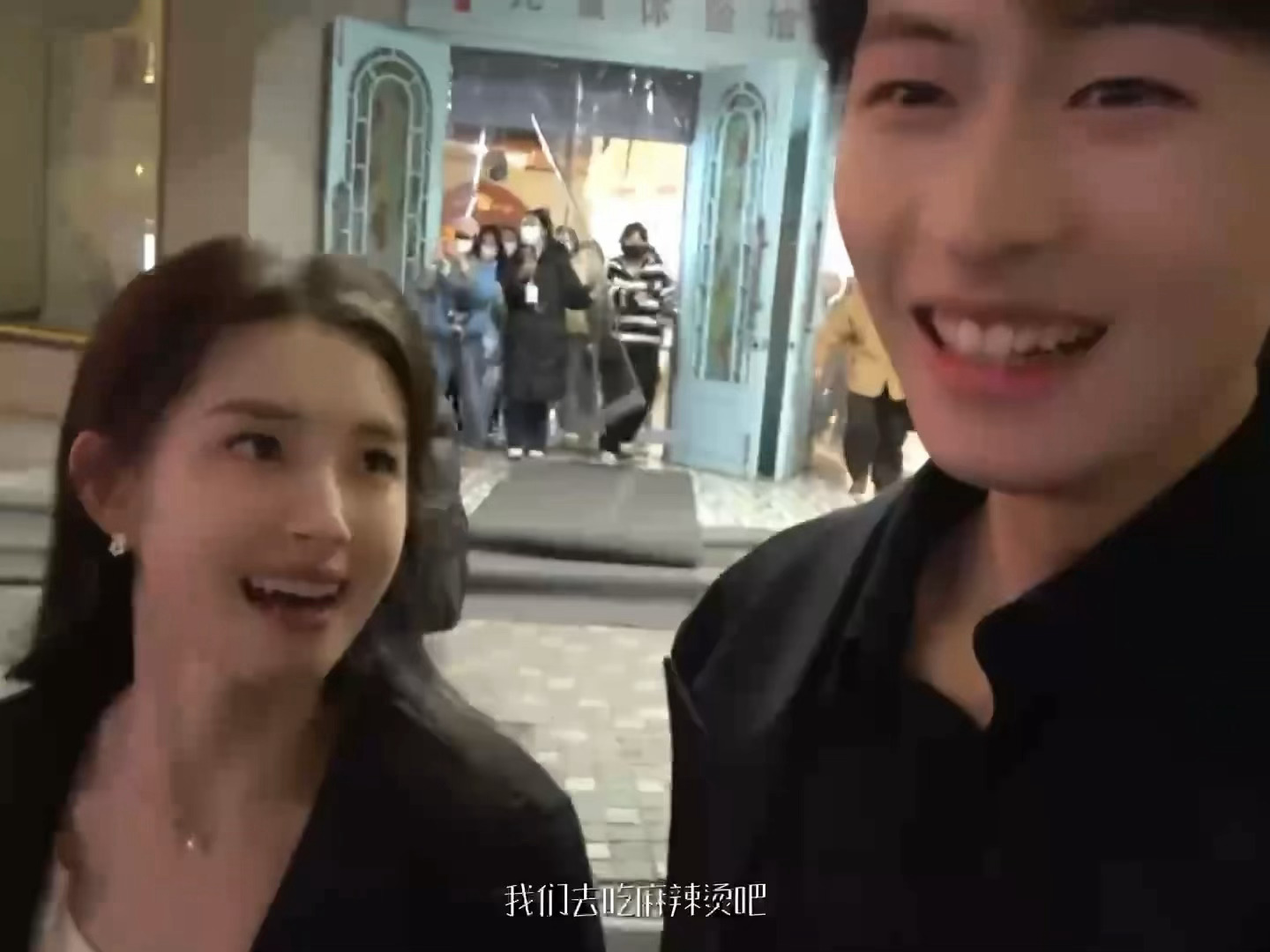 陈添祥&郭宇欣请给我二搭三搭 勾勾搭搭对我眼睛太友好了