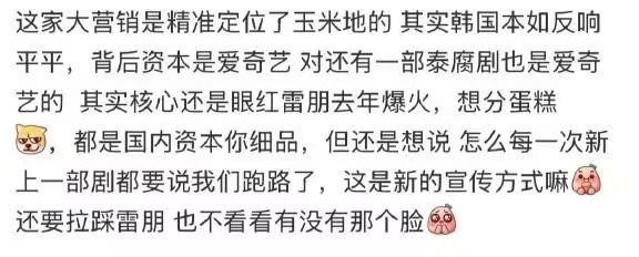 原来是这样吗？甜玉米还是站的太高了~