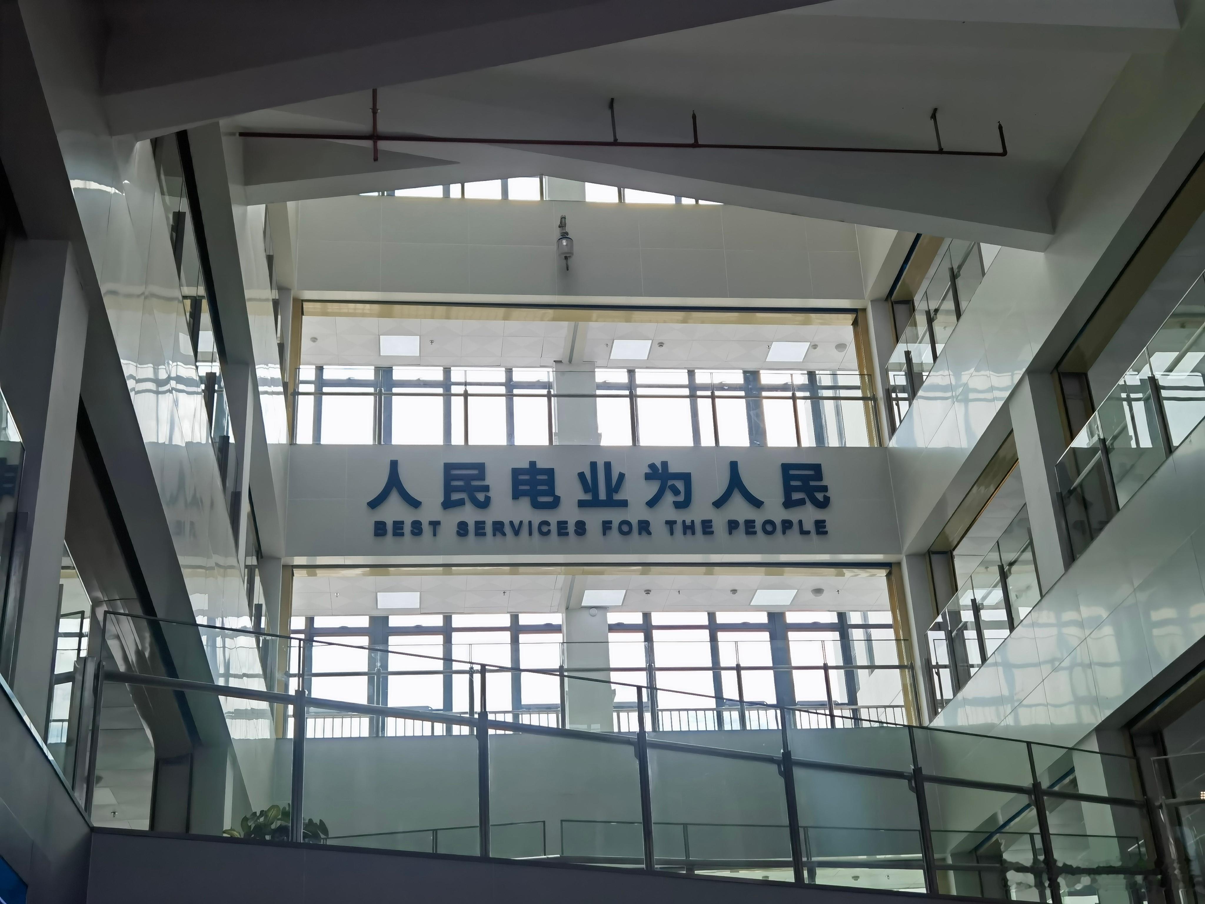 #粤港澳网络名人湾区行# 南方电网琴韵变电站、目前已投运总长约 22 公里的电力