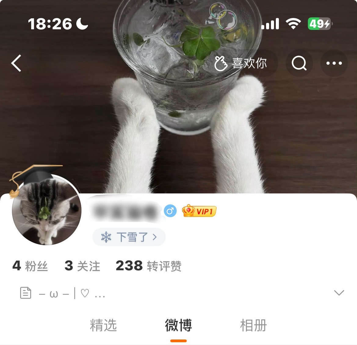 是不是很可爱！ 
