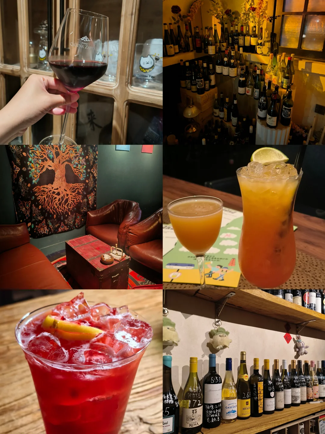 新一波酒鬼地图🗺️Citywalk👣
