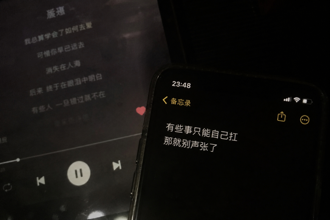 你习惯了我的懂事，却忘了我也会难过。 