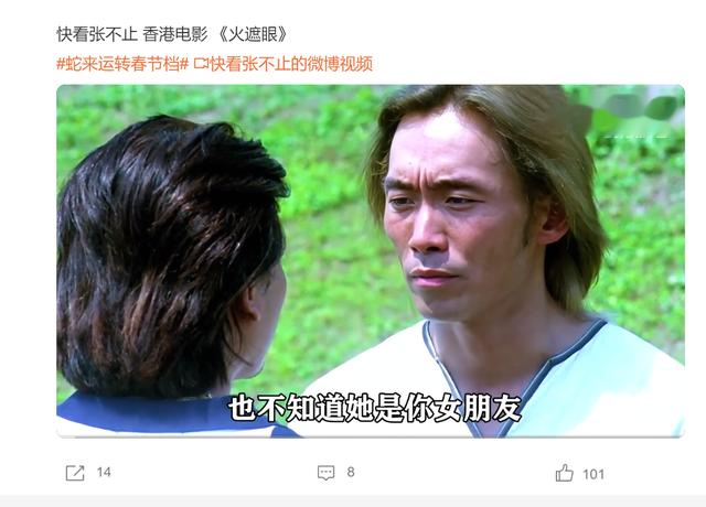 谢苗重回大荧幕，顶流武指谷垣健治执导，有望暑期与成龙吴京硬刚