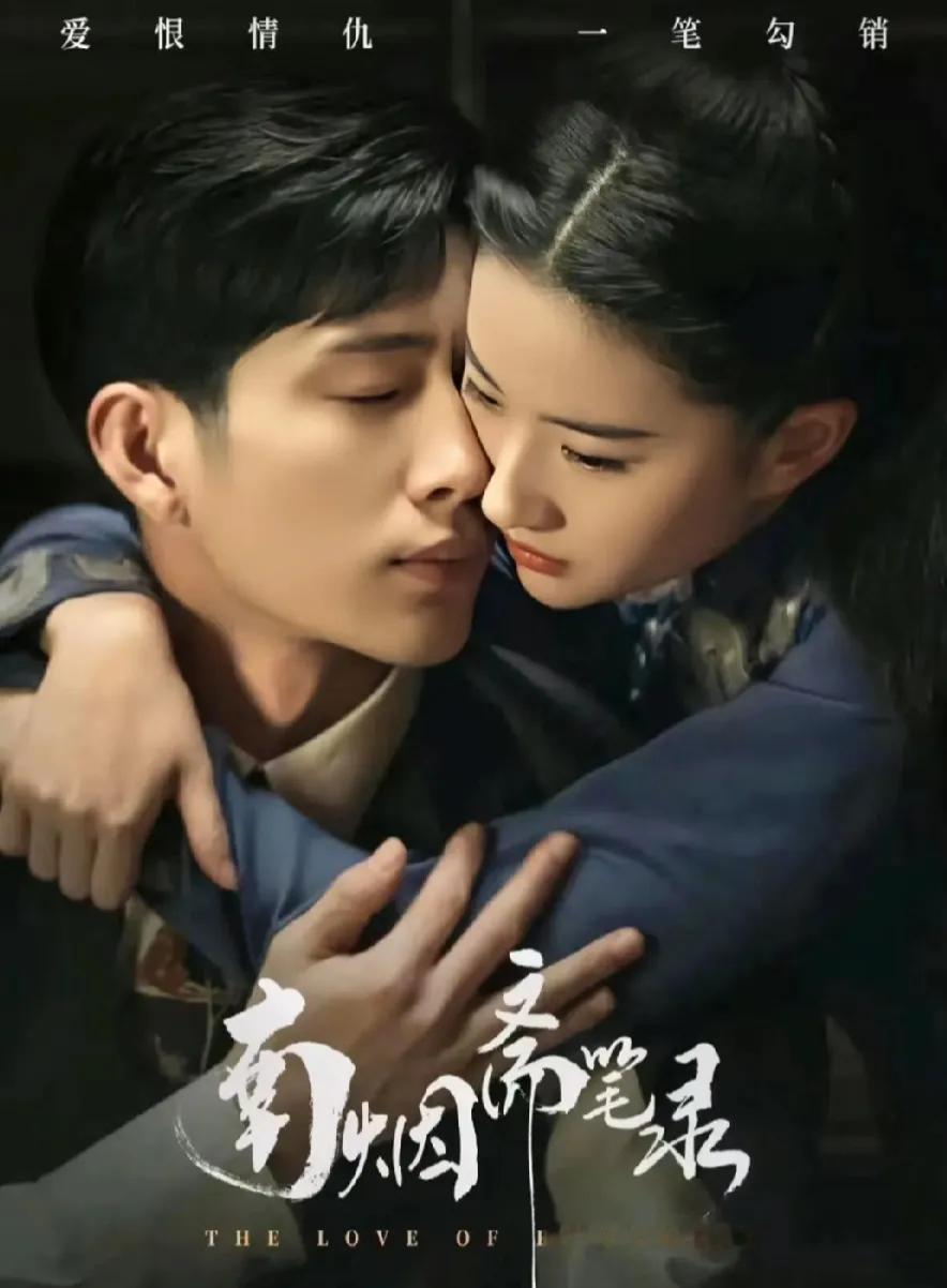 如果《一曲三笙》要抬上桌，你们会看吗？
这部剧可是积压了5年了，即使抬上桌感觉也