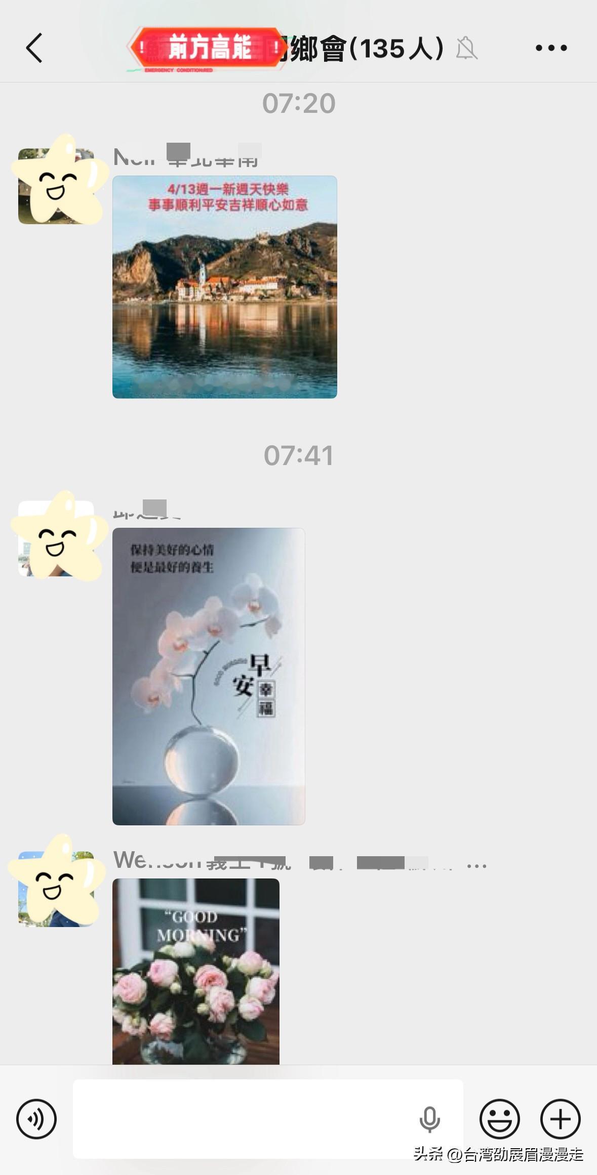 台北人在苏州，虽然我的年龄已经”算是”长辈了，但我还是很害怕自己浑身散发满满的”