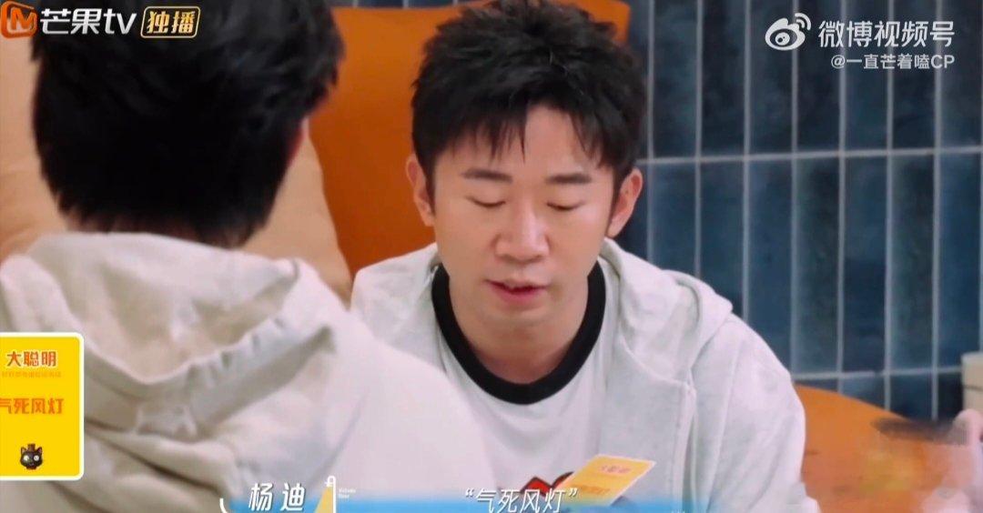 被马丽乔杉这段笑不行了我们的宿舍 离谱解读上线！马丽乔杉完全跑偏气死风灯正确答案