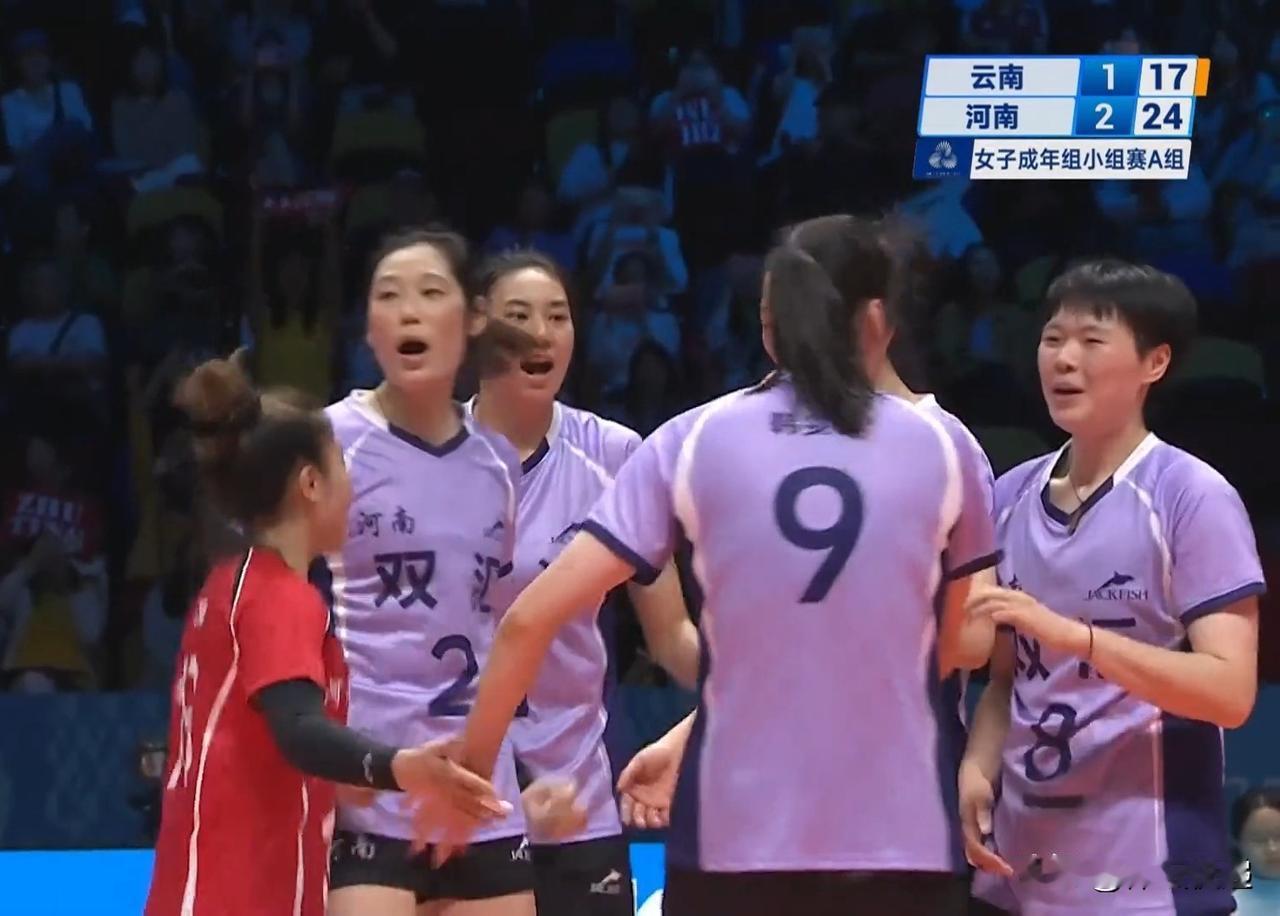 全运会女排小组赛河南3：1战胜云南队迎来两连胜！！！