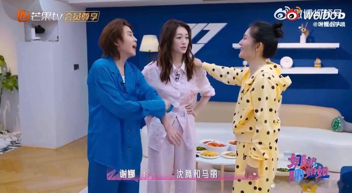 谢娜说李小冉王濛是乘风沈腾马丽 这对欢喜组合也太好嗑了，气质反差萌拉满，一唱一和