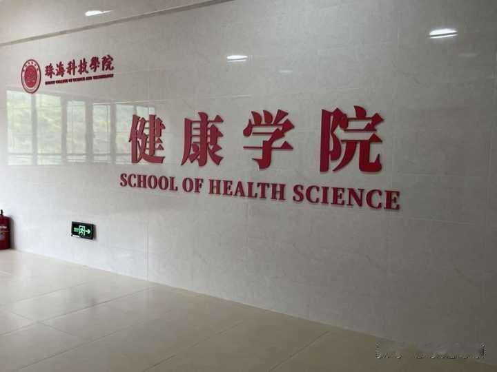 珠科正心楼怎么走呀？是谁在哪里上课呢?
嗨咯大家好！没错，时隔一月，我又更新啦！