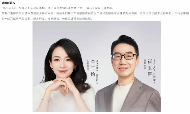 章子怡套现3亿冲上热搜，才短短3小时，离谱的事紧跟着就来了。

8月18日晚上，