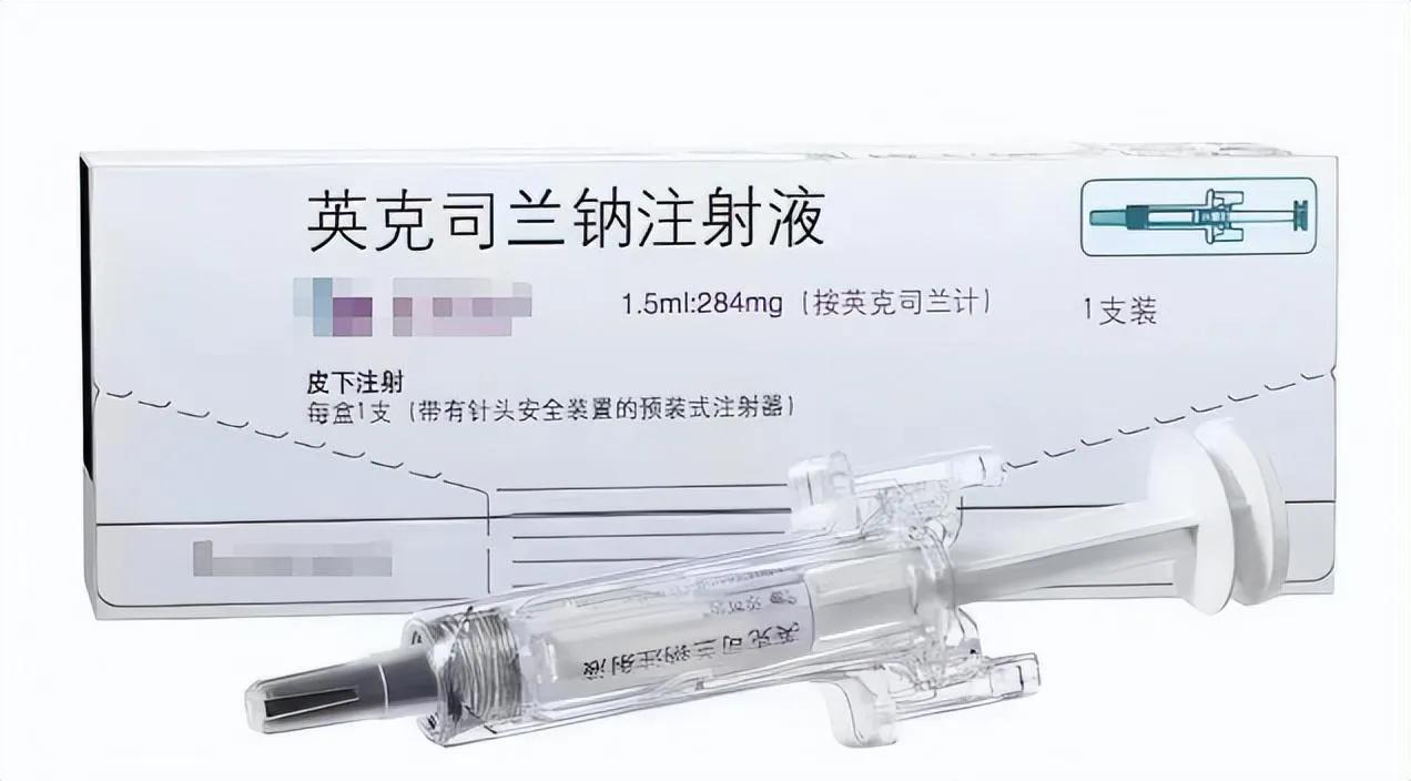 “降脂疫苗”正式启用了，每年只需注射2次，什么人都可以打？

大家口中的降脂疫苗