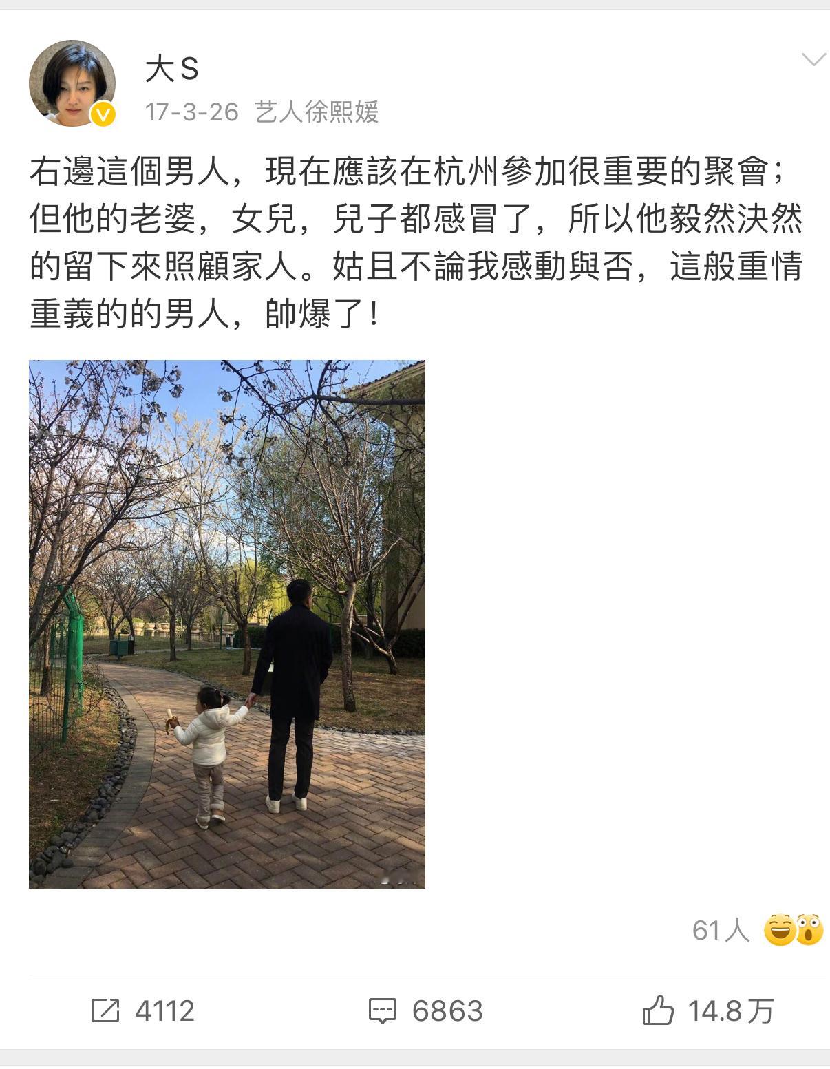 曝S妈或决定争夺抚养权 S家真的会玩舆论会带节奏，一环扣一环，说孩子签证护照给汪