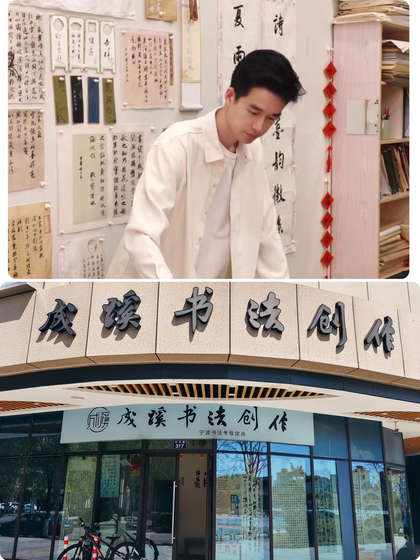 近期宁波成人书法工作室日课记录