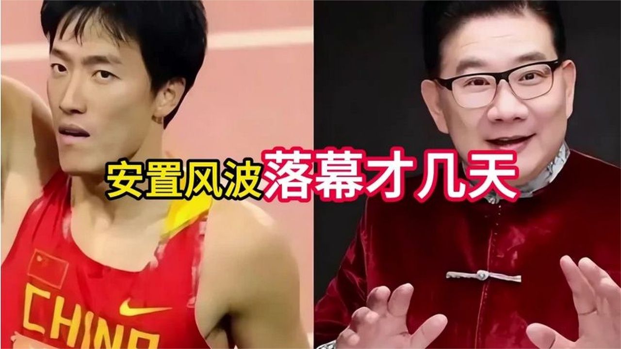 安置风波落幕才几天，上海人曹可凡一番话，把刘翔口碑推向新高度