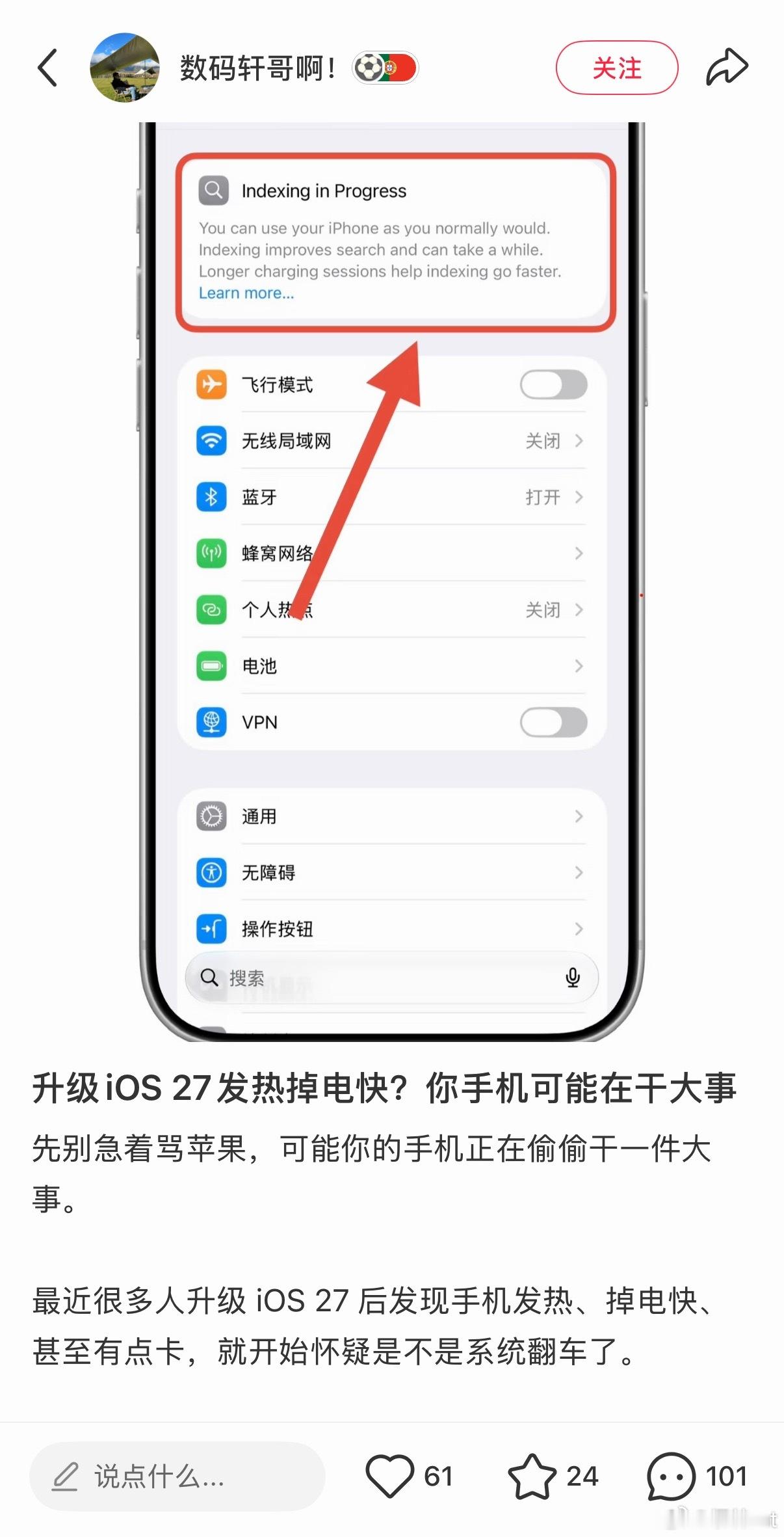 好眼熟