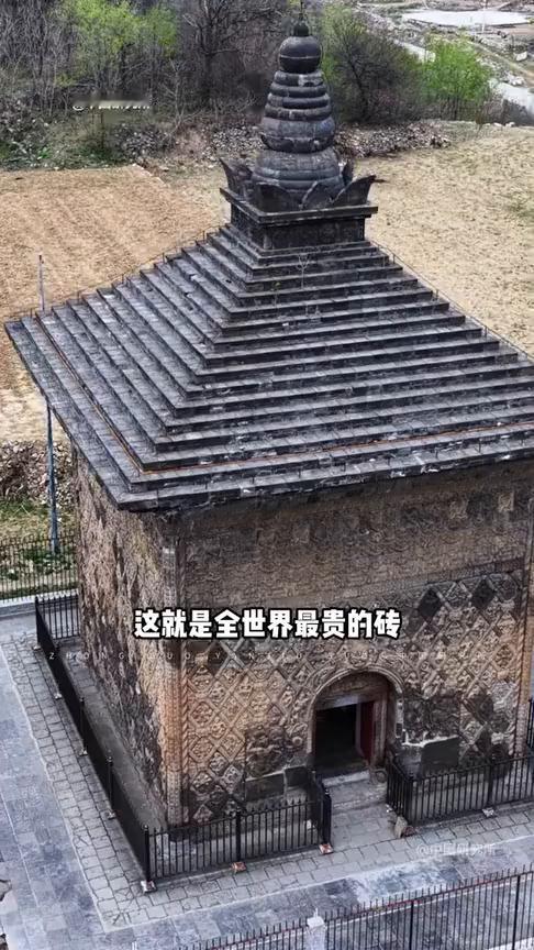中国研究所。
这就是全世界最贵的砖，随便在这里抠一块下来都够你花一辈子。这听上去