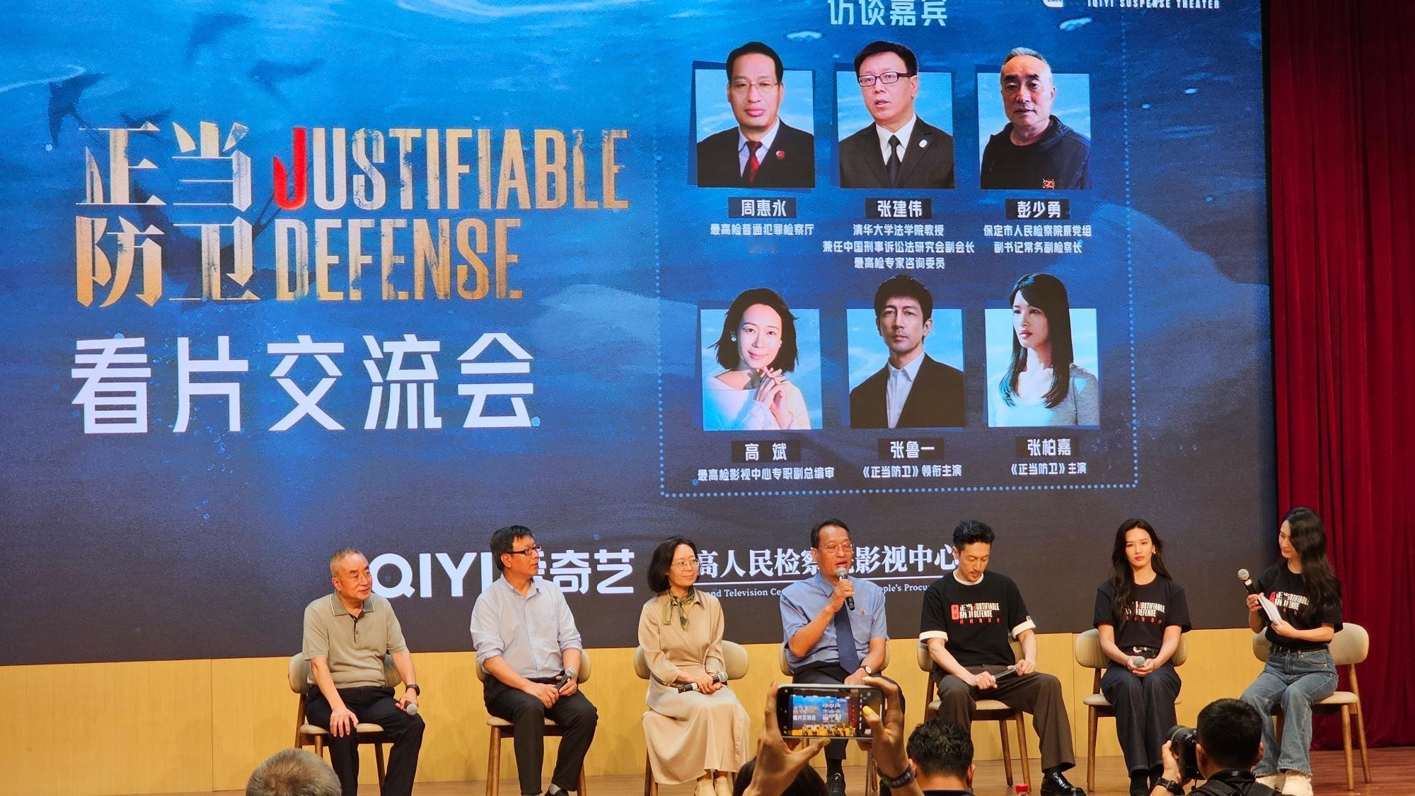正当防卫看片会这种严谨的态度太值得肯定了 ​​​