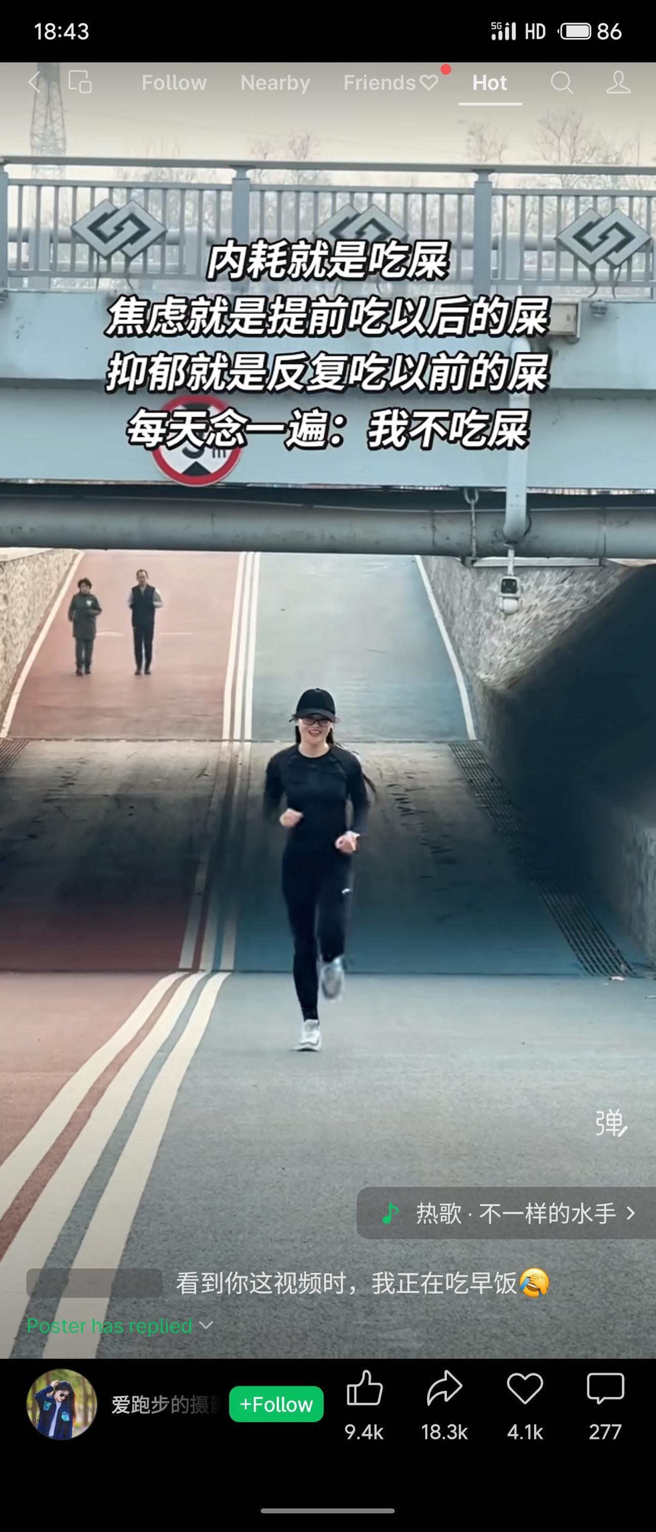 用一种略显粗俗却极为犀利的比喻，精准点破了精神内耗的本质：内耗是无谓的自我纠缠，