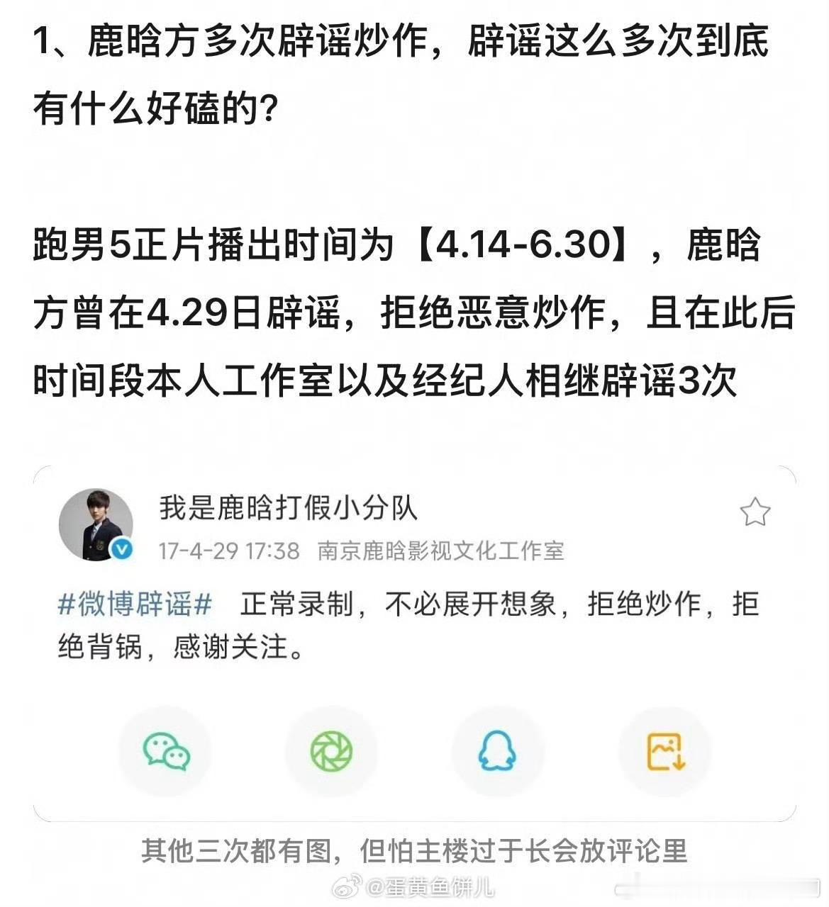 陆地cp迪丽热巴当初也是靠着这个cp大火出圈，只能说两个人都有受益，没必要现在又