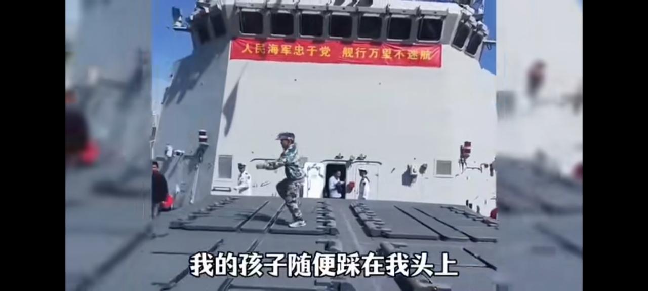 盖子合上时孩子踩在我的头上，打开时谁敢踩在我的孩子头上？
这句话，
令人百感交集