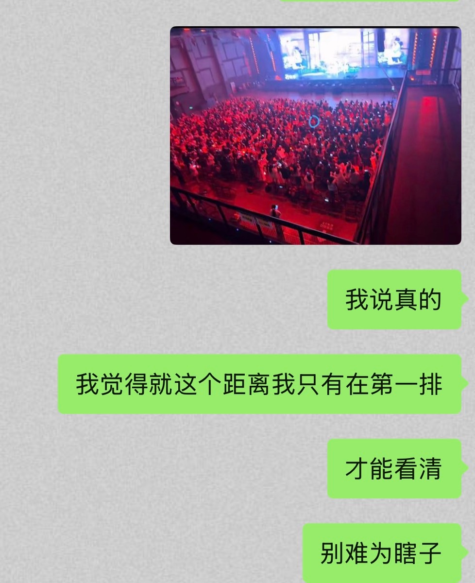 别难为瞎子 
