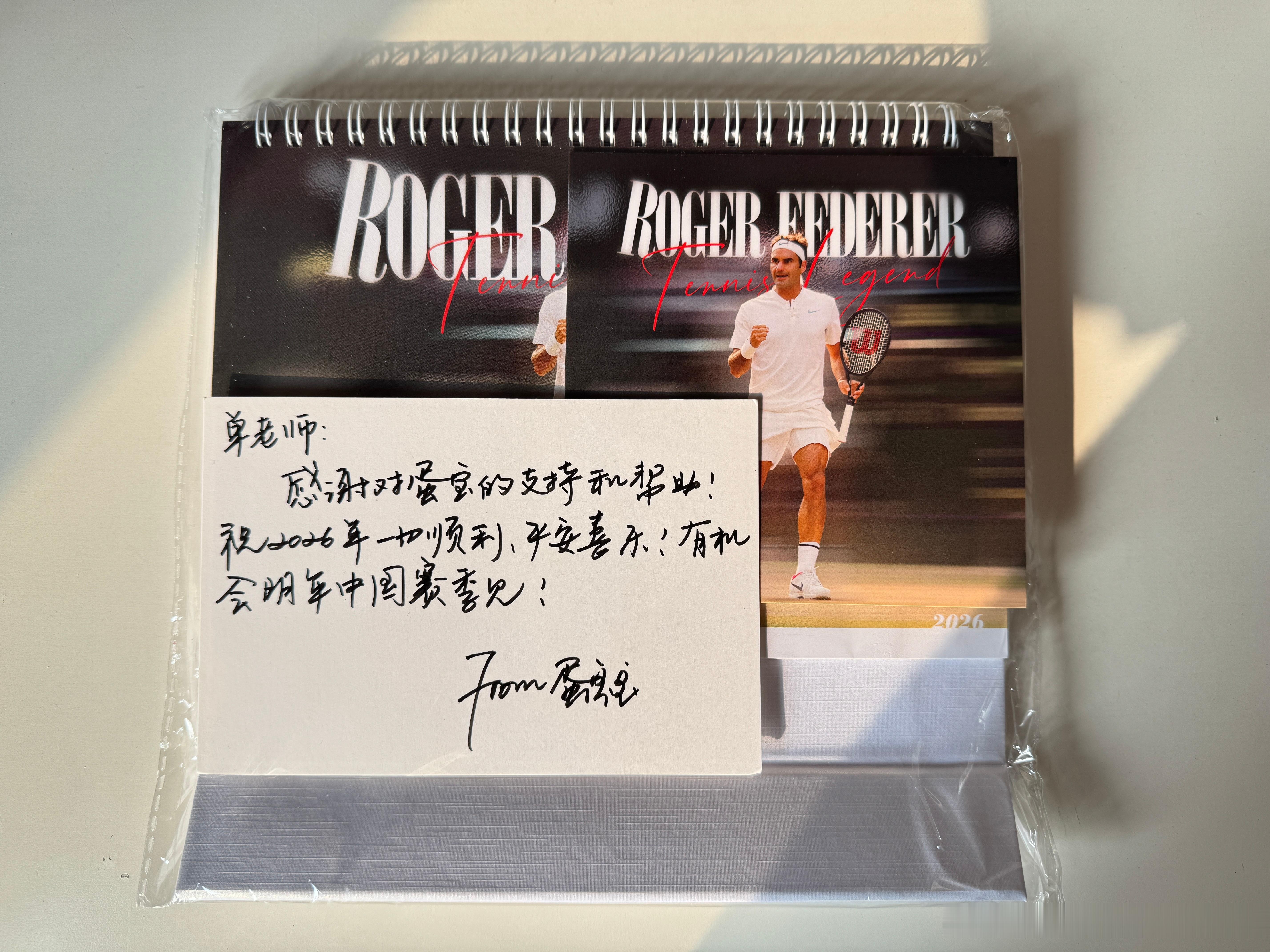 2026年网球赛季即将从这周末开始！包括了联合杯、WTA布里斯班500赛、ATP