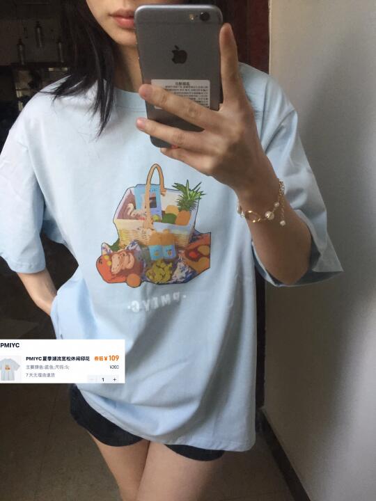 给姐妹们分享一件喜欢的短袖～