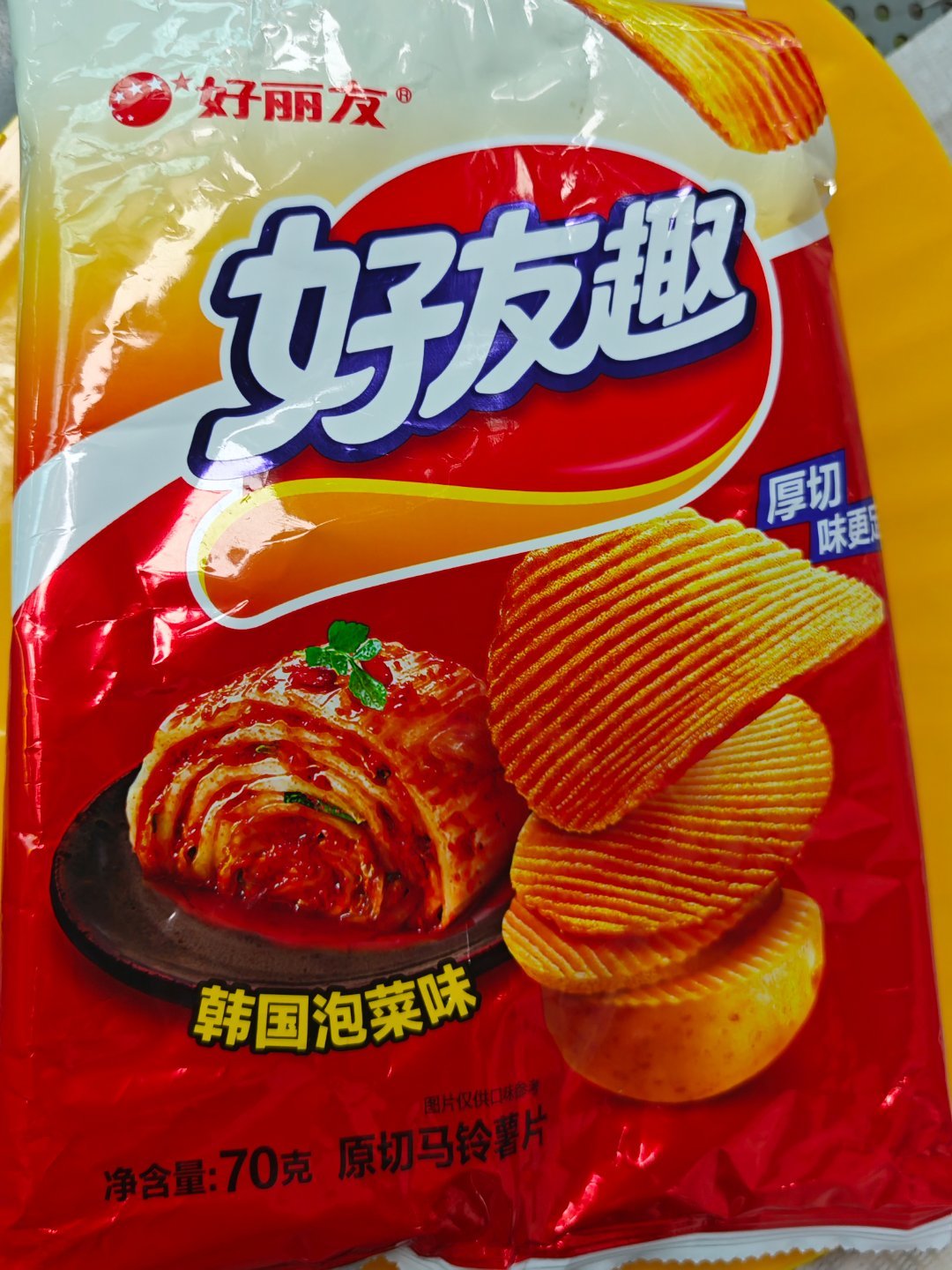 所有人都去吃这个好有趣的泡菜味儿薯片 