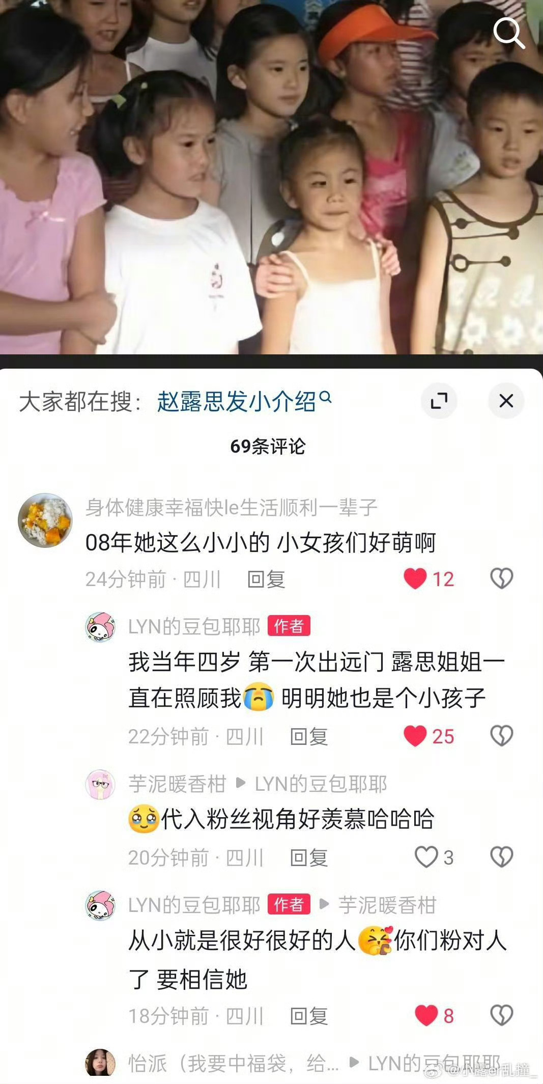 天呐！ 
