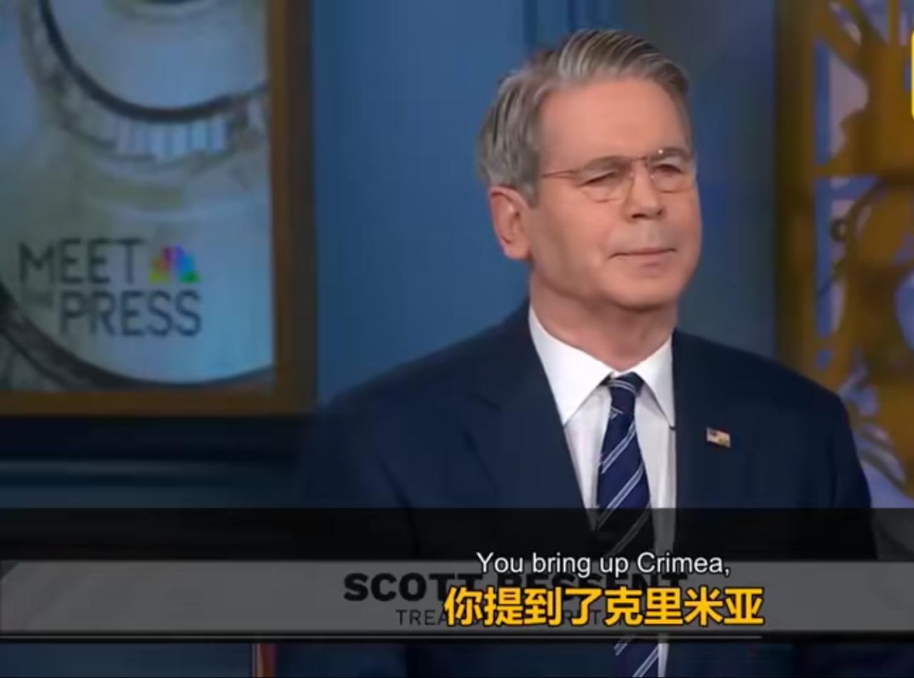 美国财长向记者表示：美国并未排除使用军事手段来武力夺取格陵兰岛，但这和俄罗斯吞并