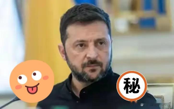 乌克兰总统办公室宣布了！
 
当地时间20日，乌克兰总统办公室宣布，总统泽连斯基