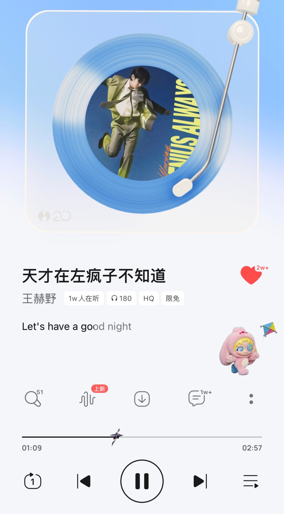 听这首歌入睡做梦都是笑嘻了的