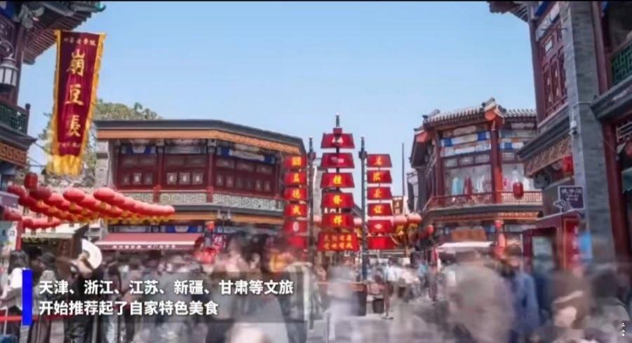 2025开年最卷的还是文旅 2025年，各地文旅展开激烈的竞争，各路美景和文化的