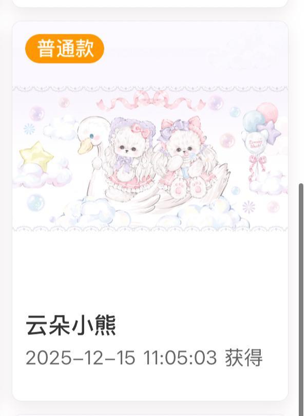 抽个新普，给自己攒攒运气🍎就行后天开🈲填地址🈲骂过我担  