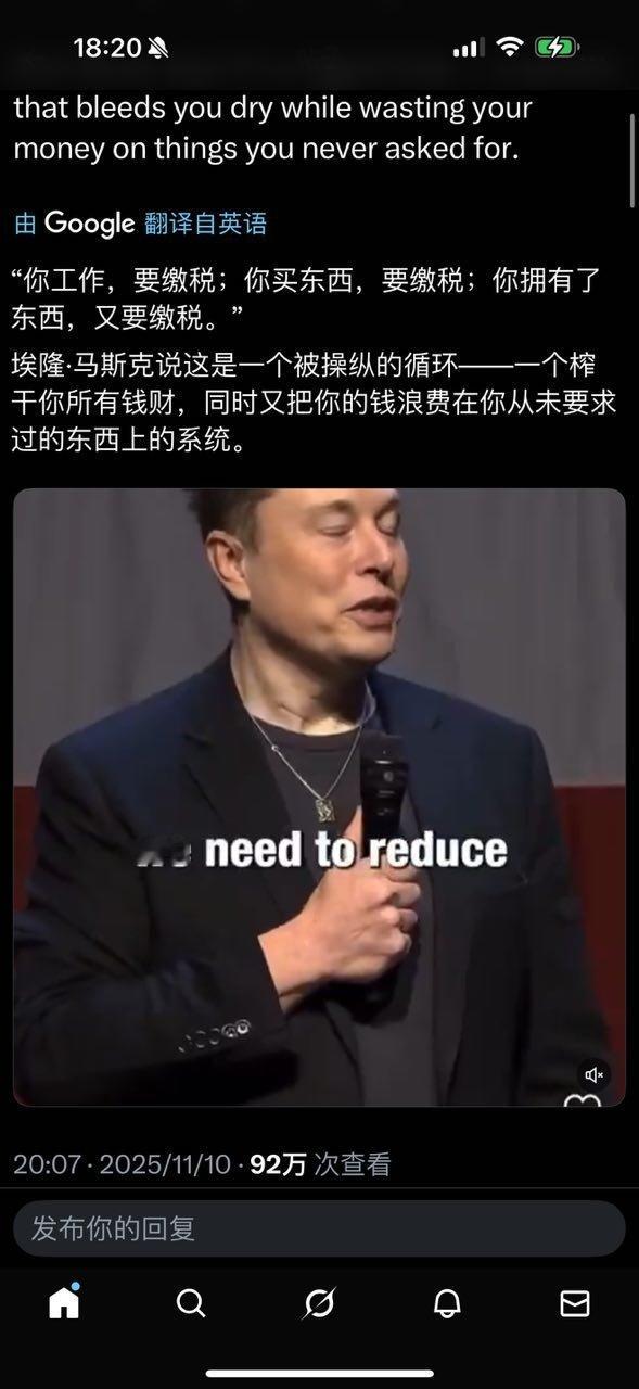 你工作，要缴税，你购买东西，要缴税，你拥有了东西，还要缴税。 