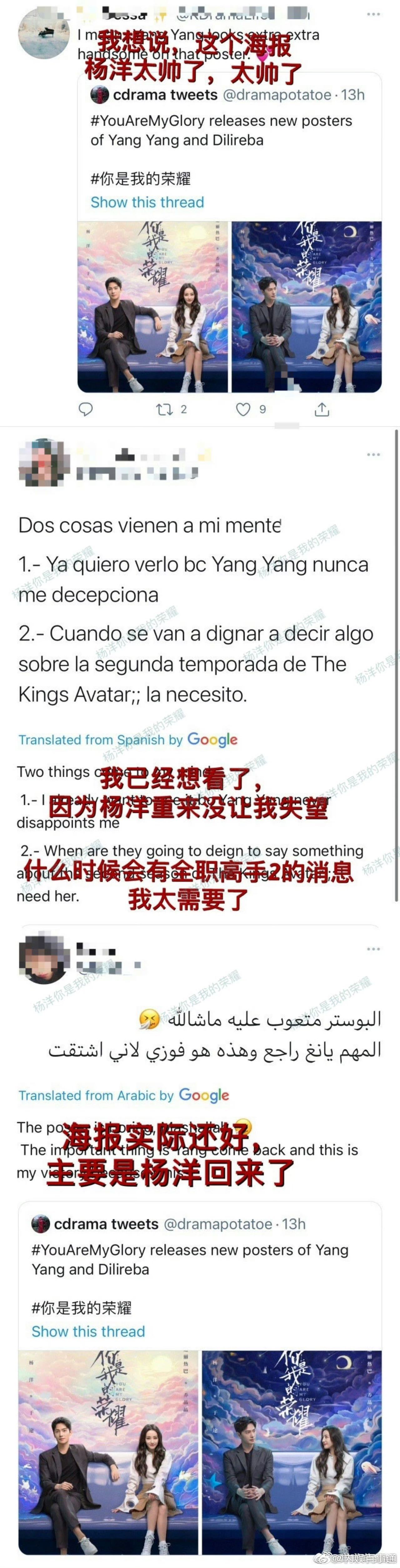 杨洋[超话]杨洋一张合照让老外记了10年一张照片的保质期居然能有十一年这么久！当